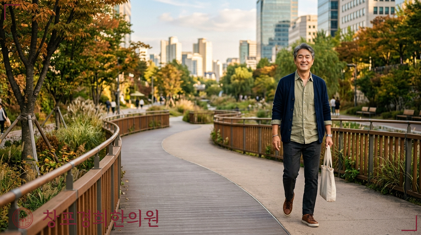 창포경희한의원 처방례