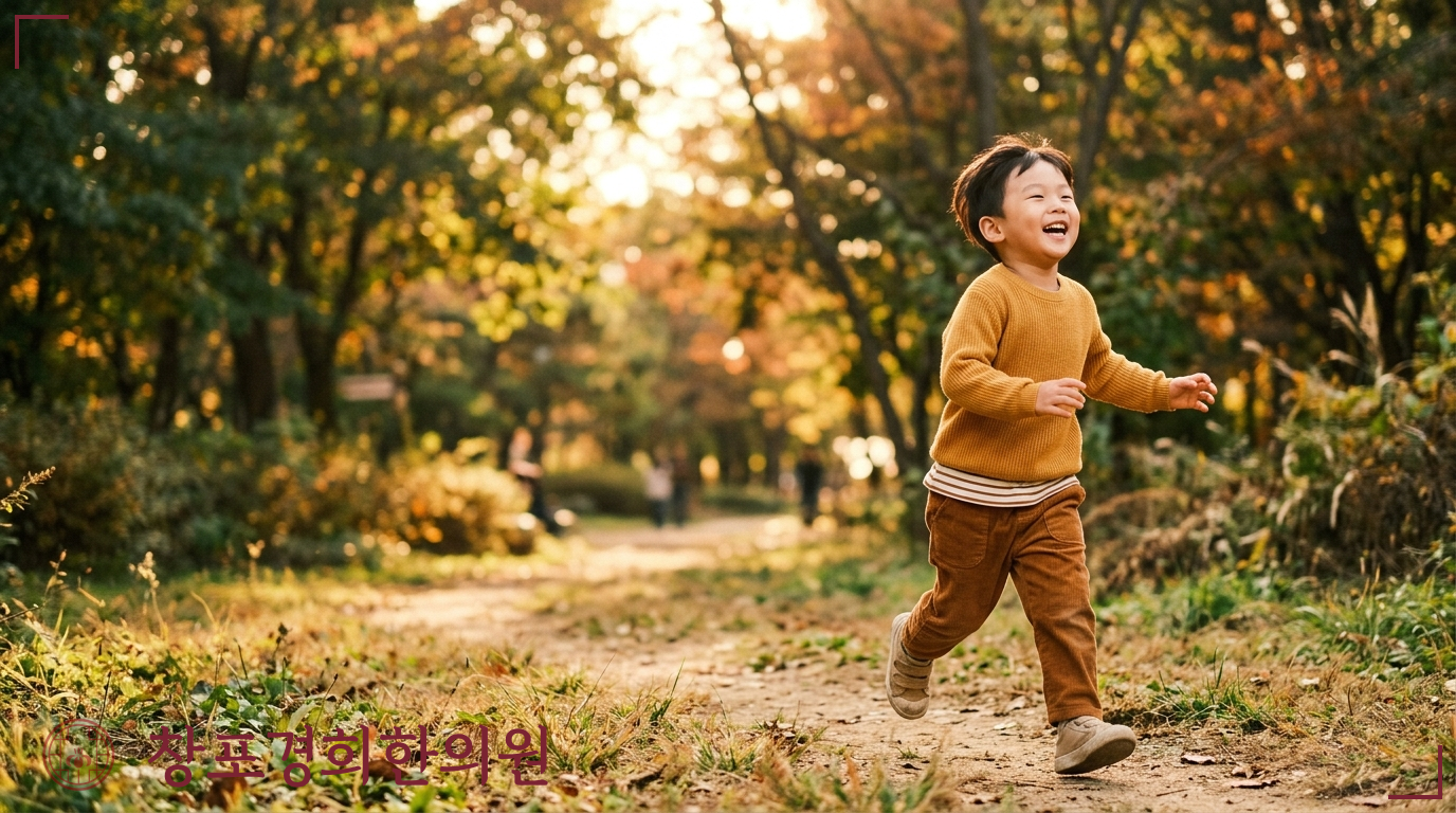창포경희한의원 처방례