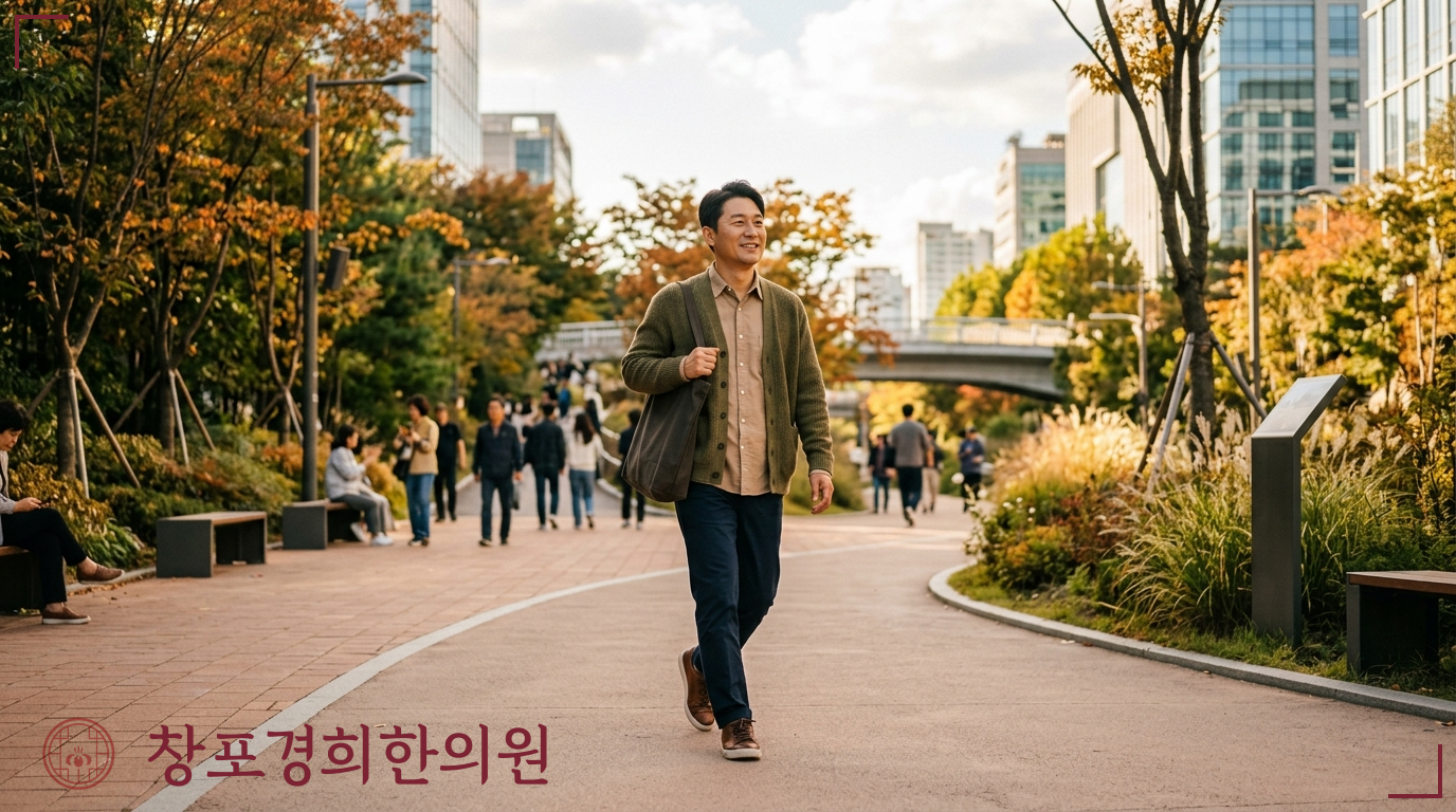 창포경희한의원 처방례