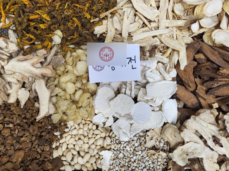 창포경희한의원 처방례