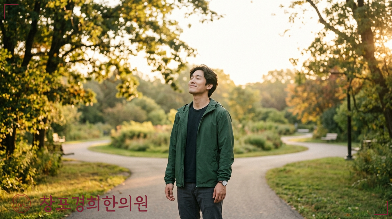 창포경희한의원 처방례