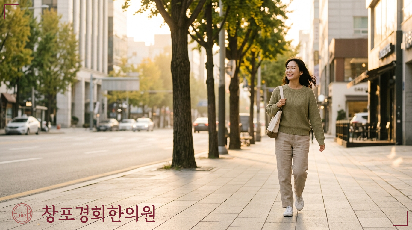 창포경희한의원 처방례