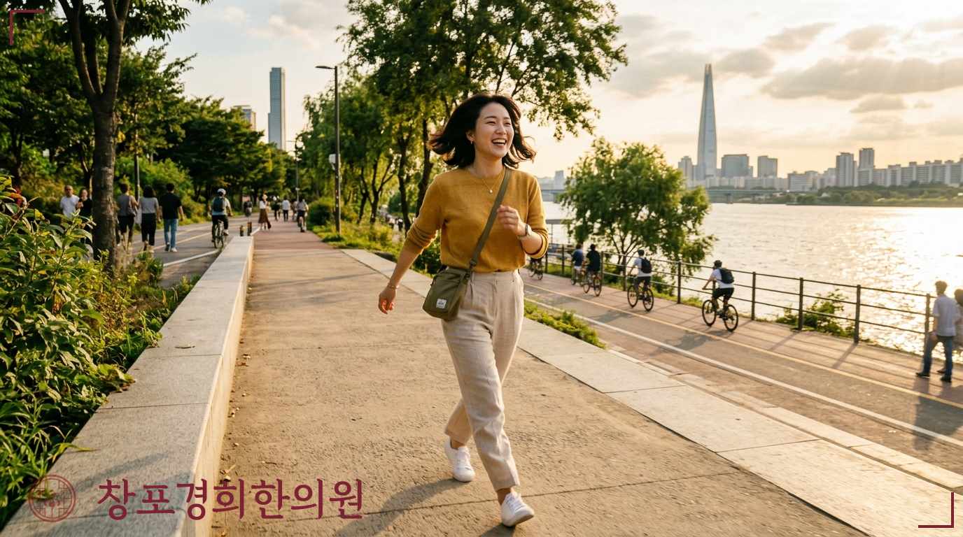 창포경희한의원 처방례