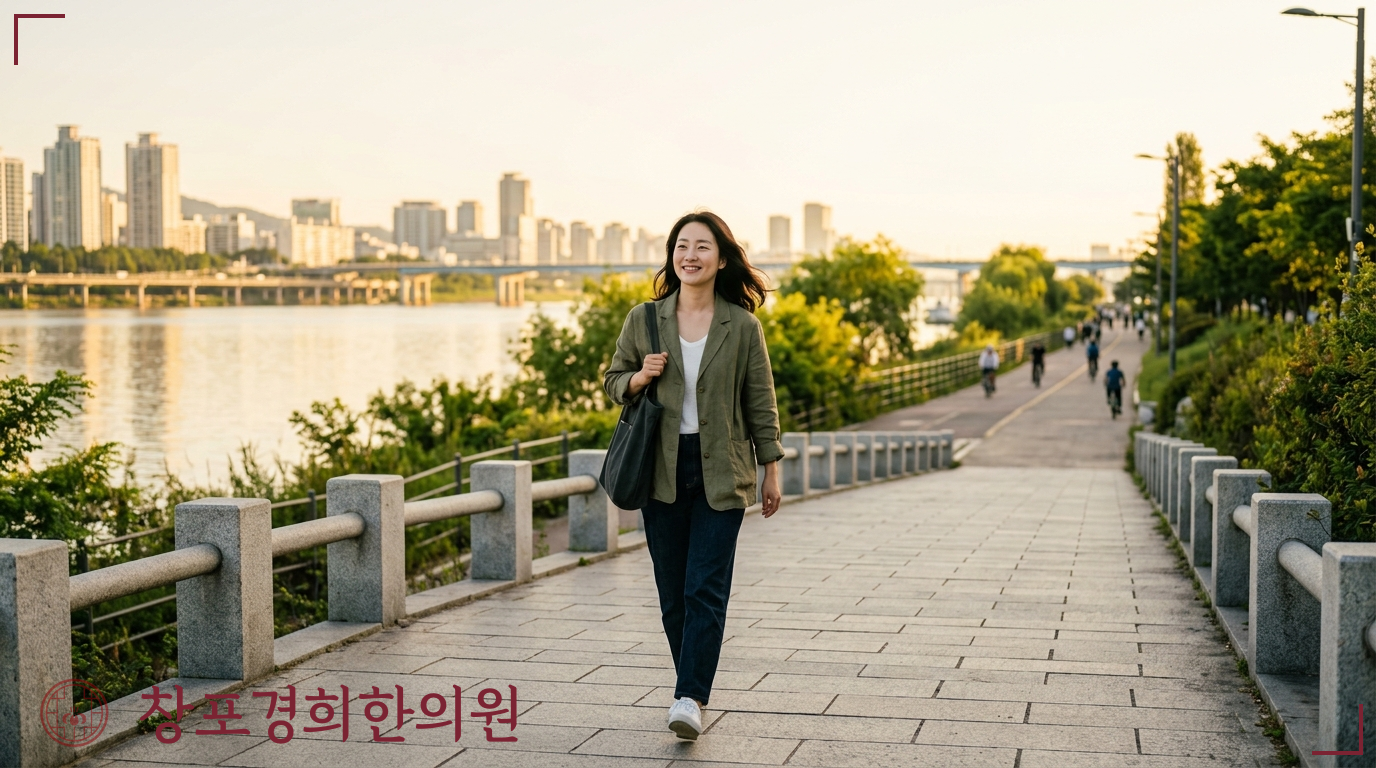 창포경희한의원 처방례