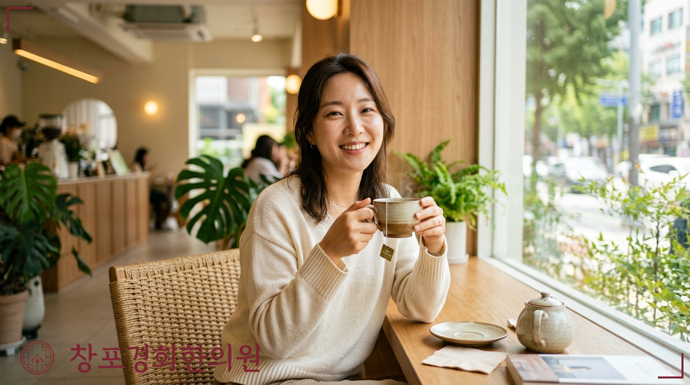 창포경희한의원 처방례