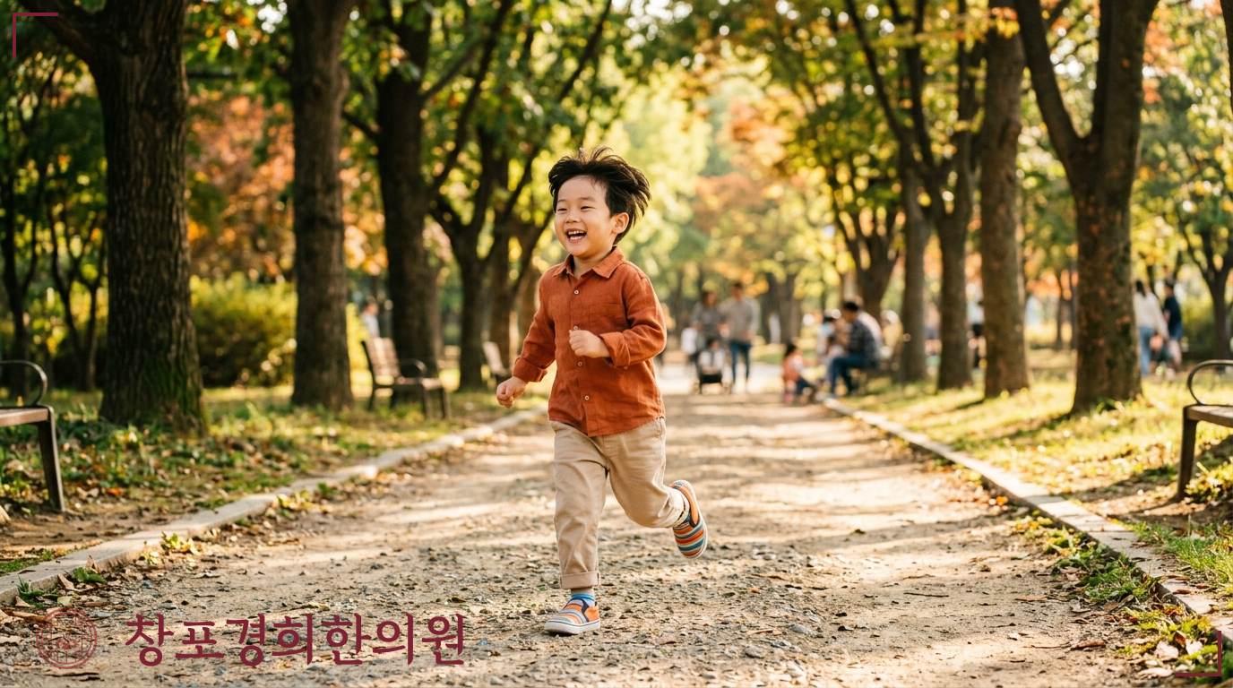 창포경희한의원 처방례