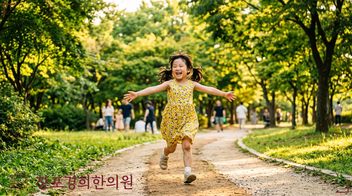 창포경희한의원 처방례