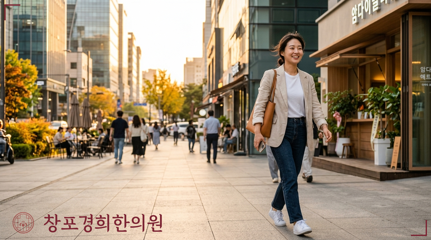 창포경희한의원 처방례