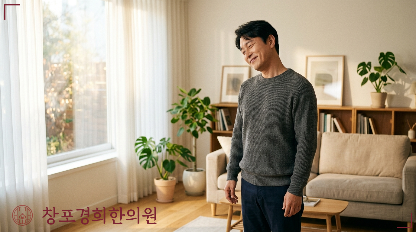 창포경희한의원 처방례