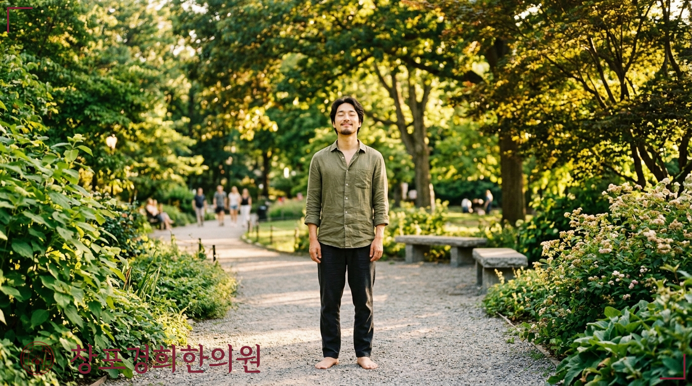 창포경희한의원 처방례