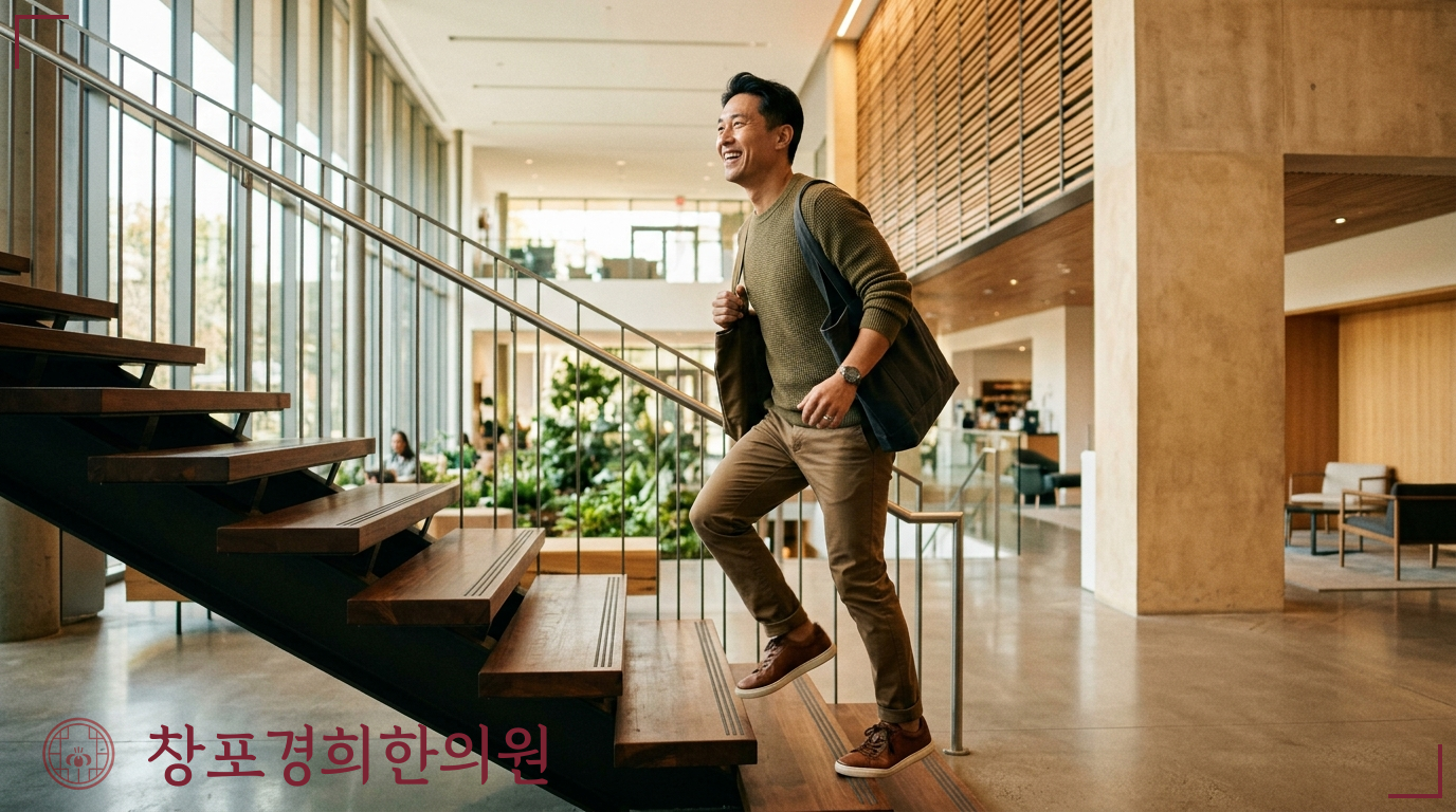 창포경희한의원 처방례