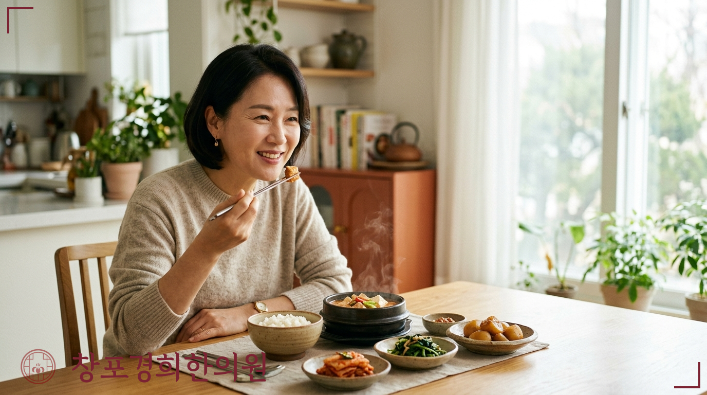 창포경희한의원 처방례