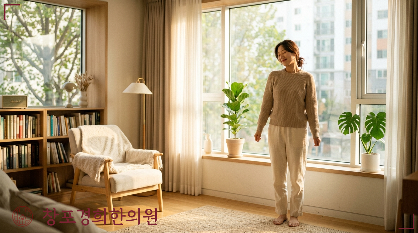 창포경희한의원 처방례
