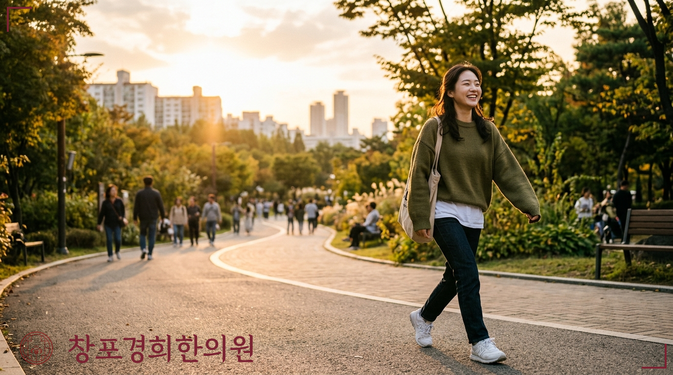 창포경희한의원 처방례