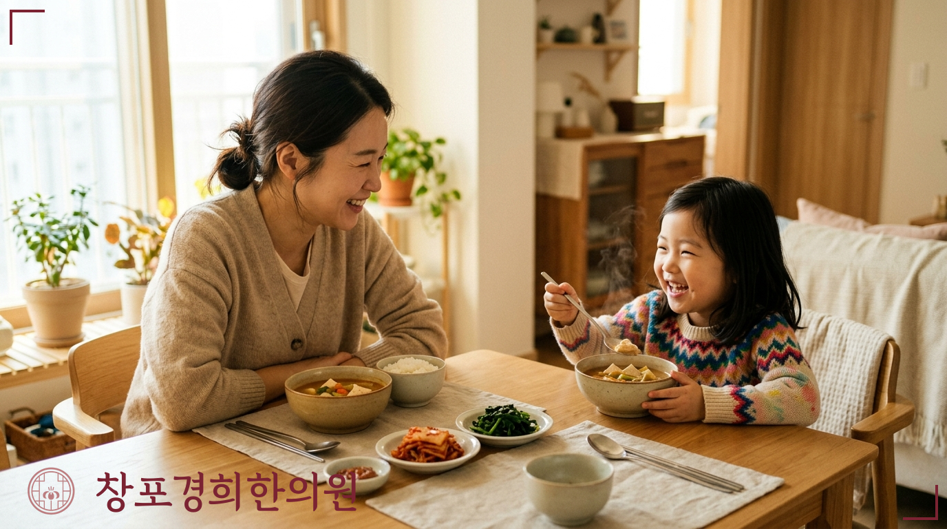 창포경희한의원 처방례