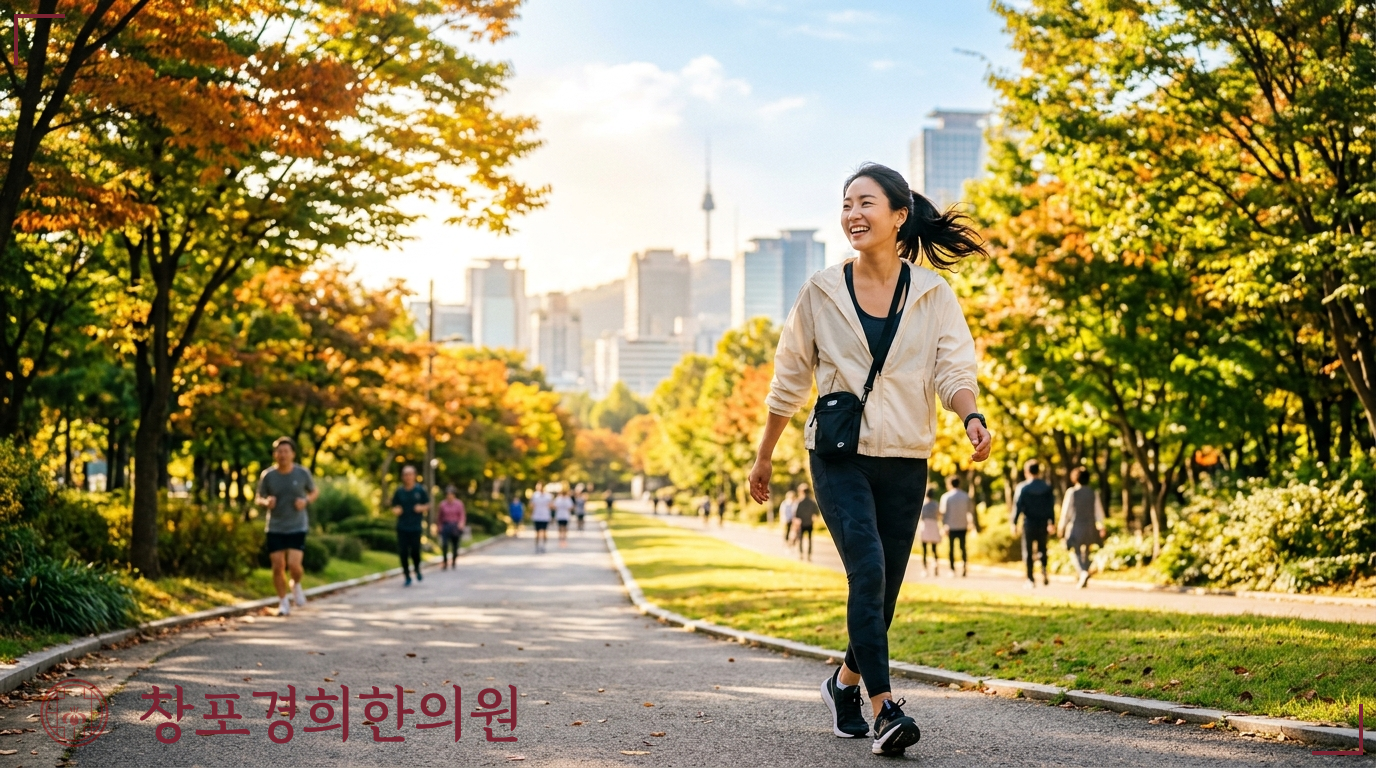 창포경희한의원 처방례