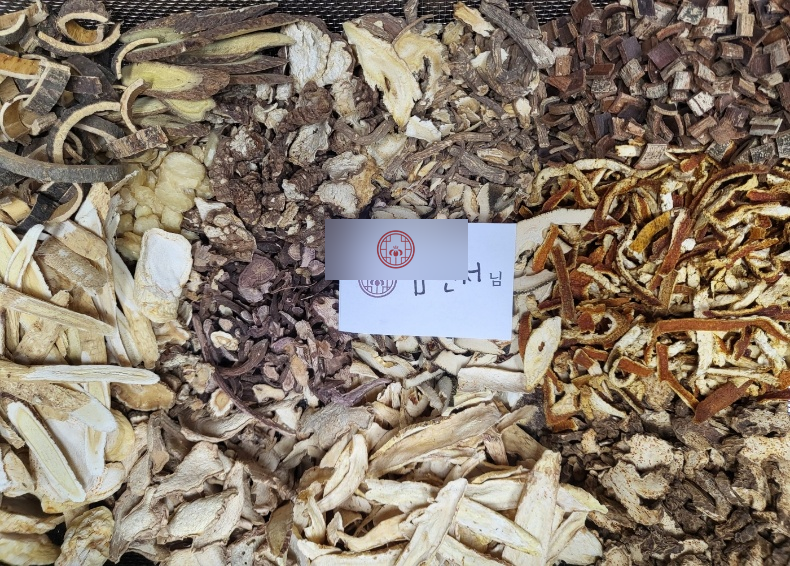창포경희한의원 처방례