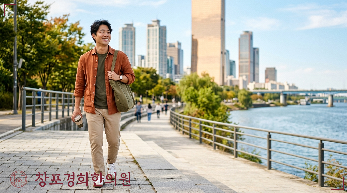 창포경희한의원 처방례
