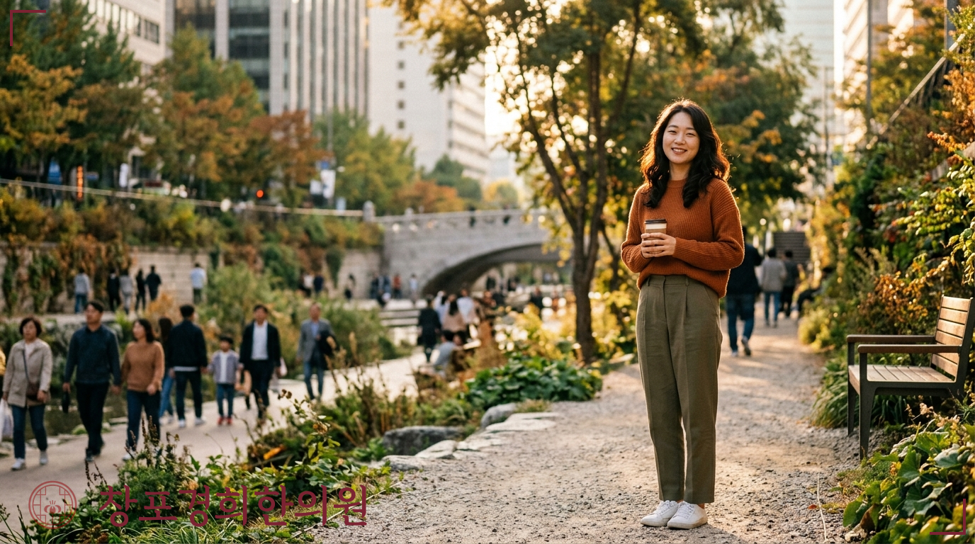 창포경희한의원 처방례