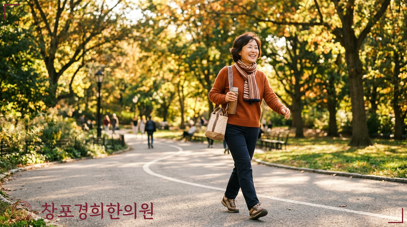 창포경희한의원 처방례