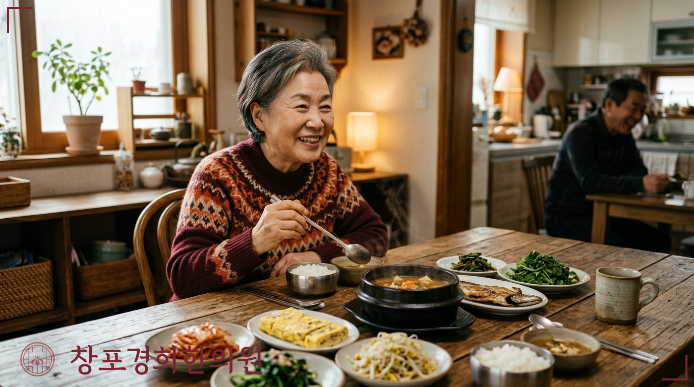 창포경희한의원 처방례
