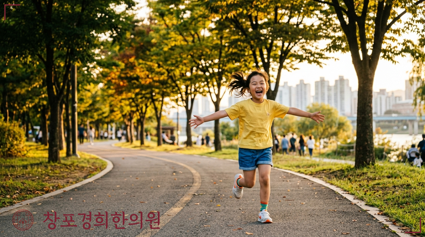 창포경희한의원 처방례