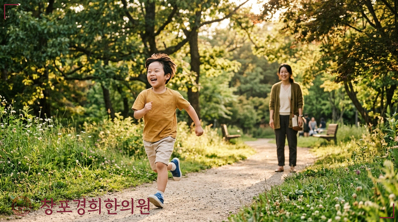 창포경희한의원 처방례