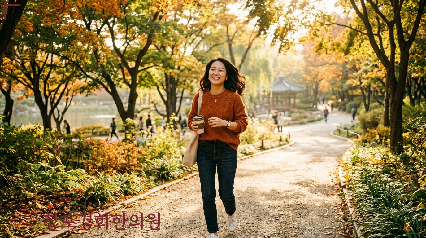창포경희한의원 처방례