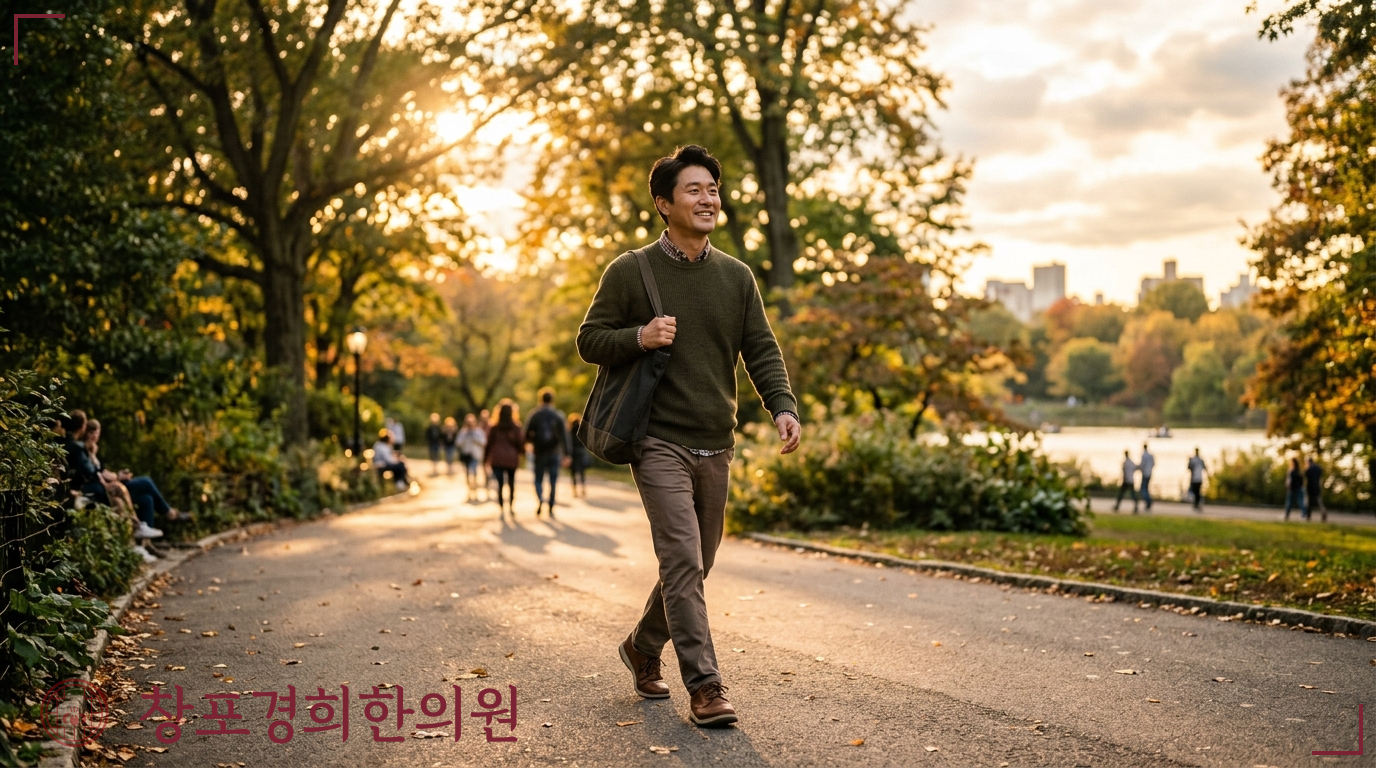 창포경희한의원 처방례