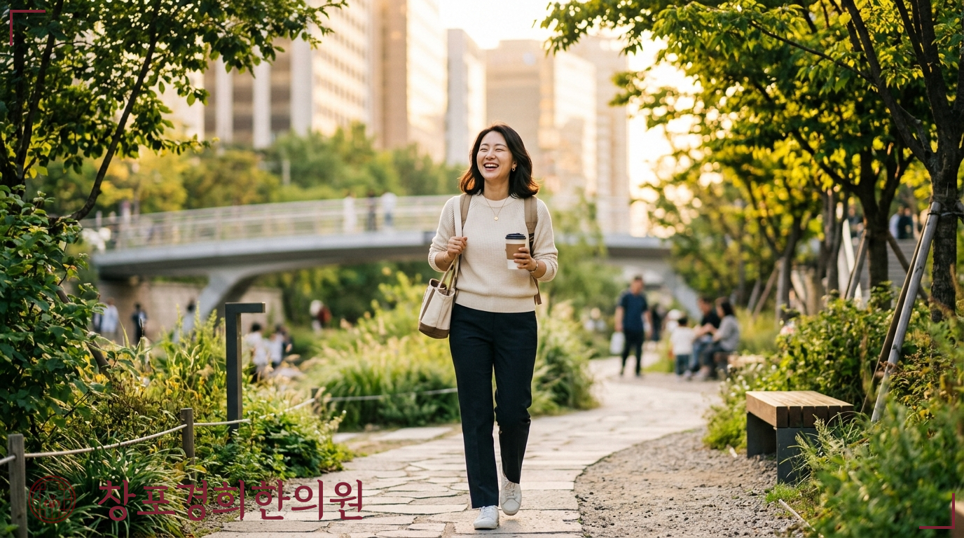창포경희한의원 처방례