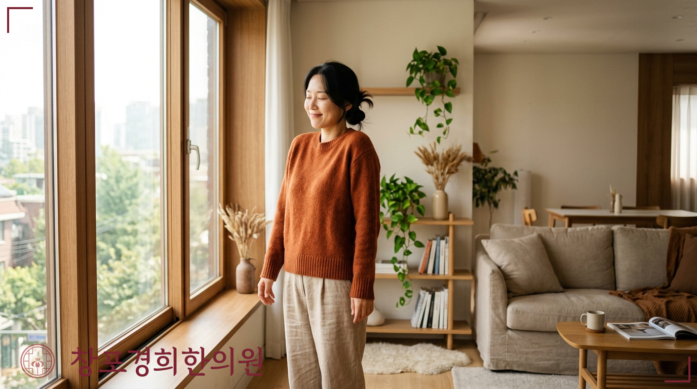 창포경희한의원 처방례