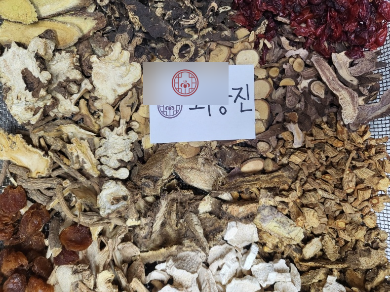 창포경희한의원 처방례
