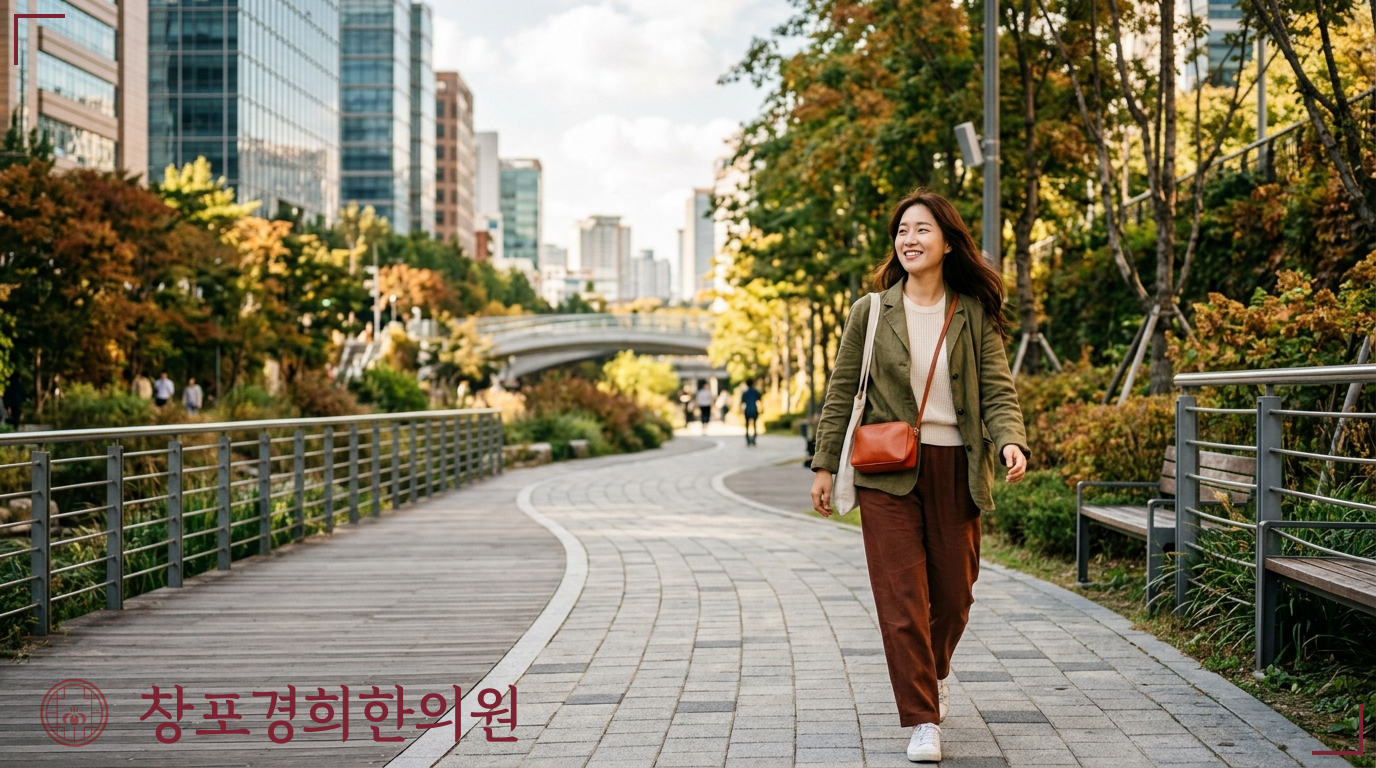 창포경희한의원 처방례