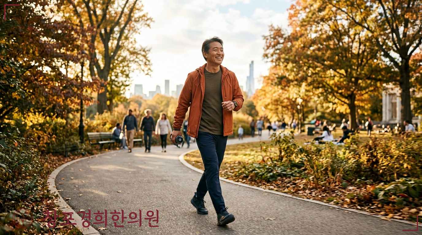 창포경희한의원 처방례