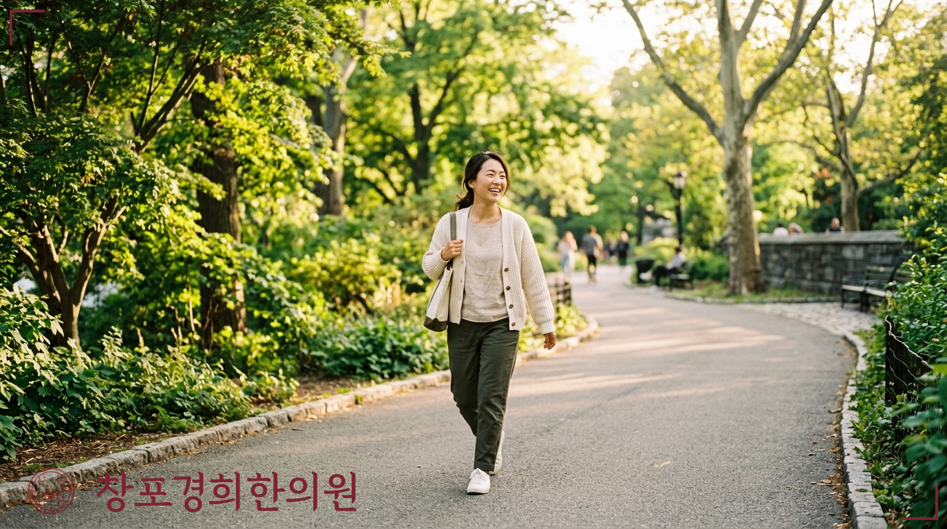 창포경희한의원 처방례