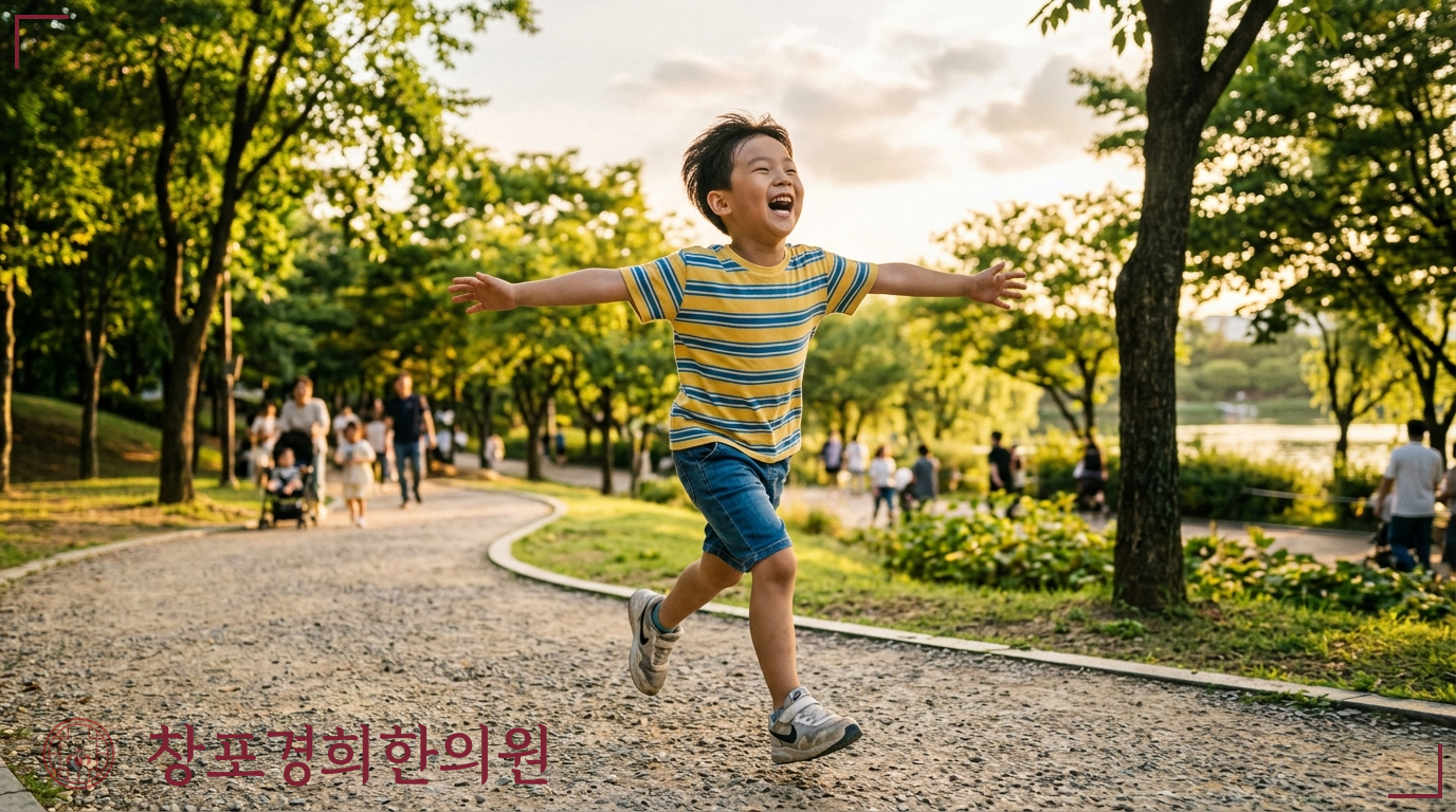 창포경희한의원 처방례