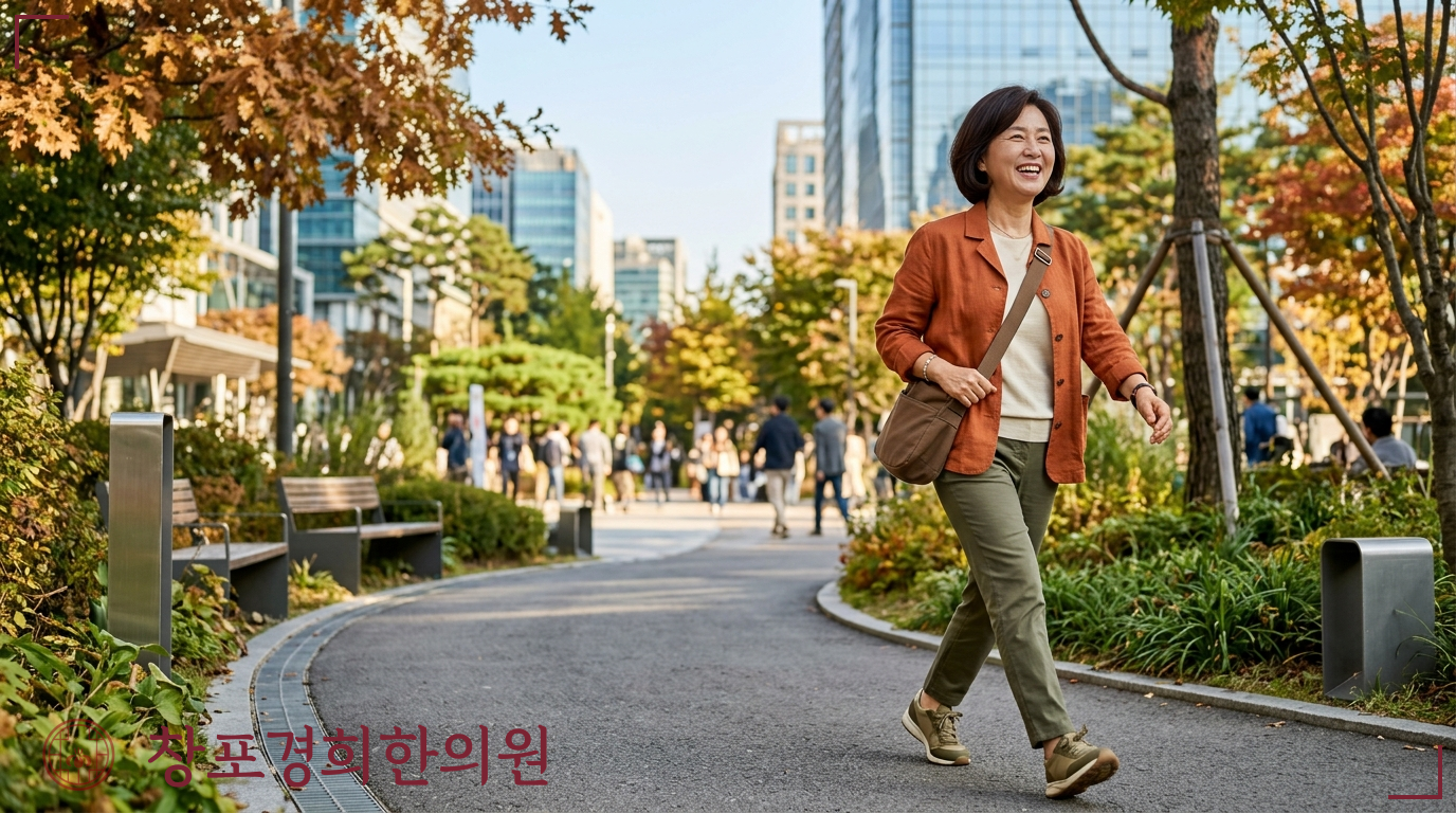 창포경희한의원 처방례