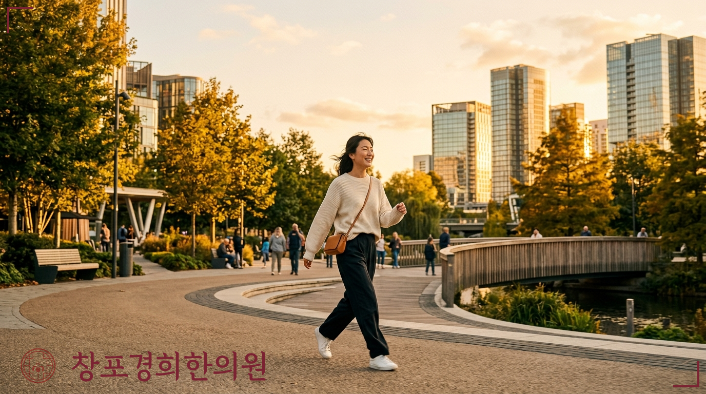 창포경희한의원 처방례