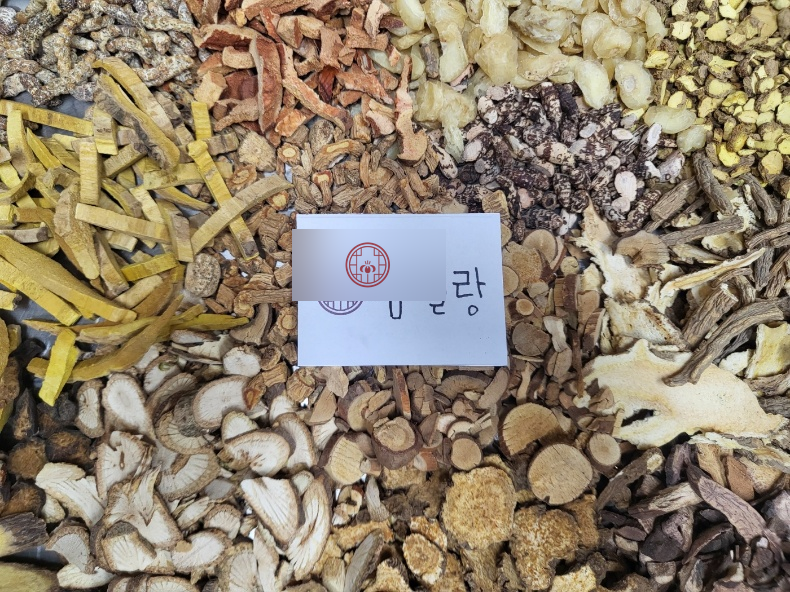 창포경희한의원 처방례
