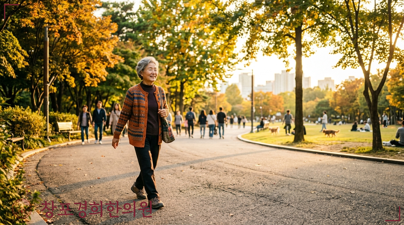 창포경희한의원 처방례