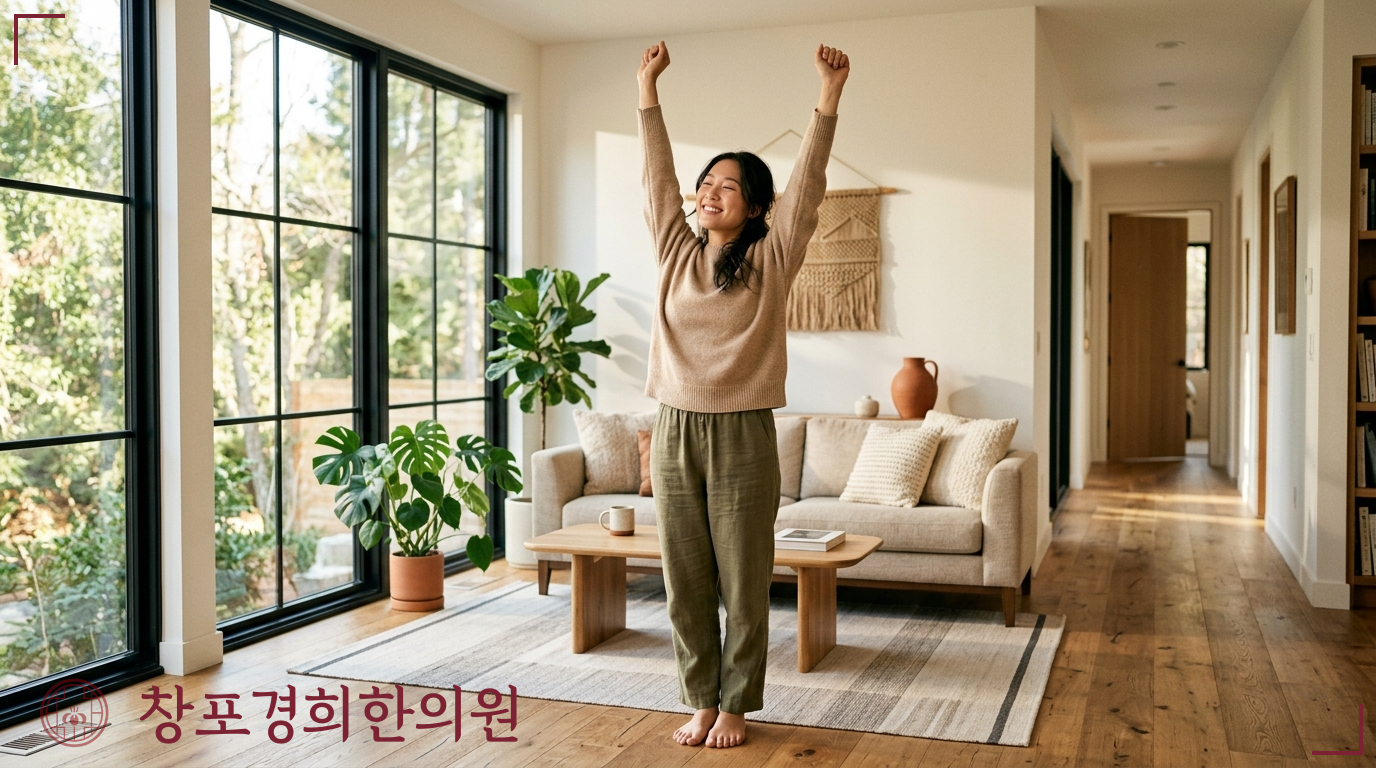 창포경희한의원 처방례