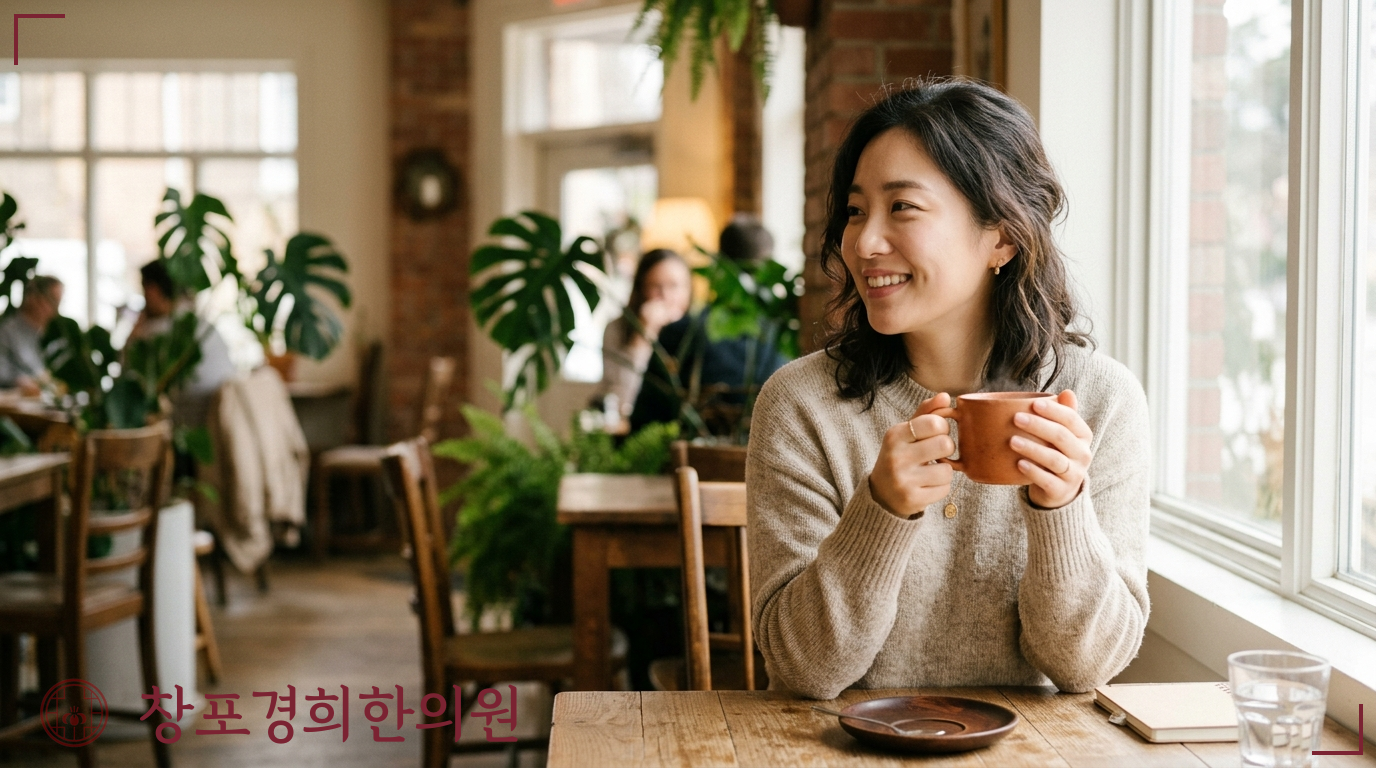 창포경희한의원 처방례