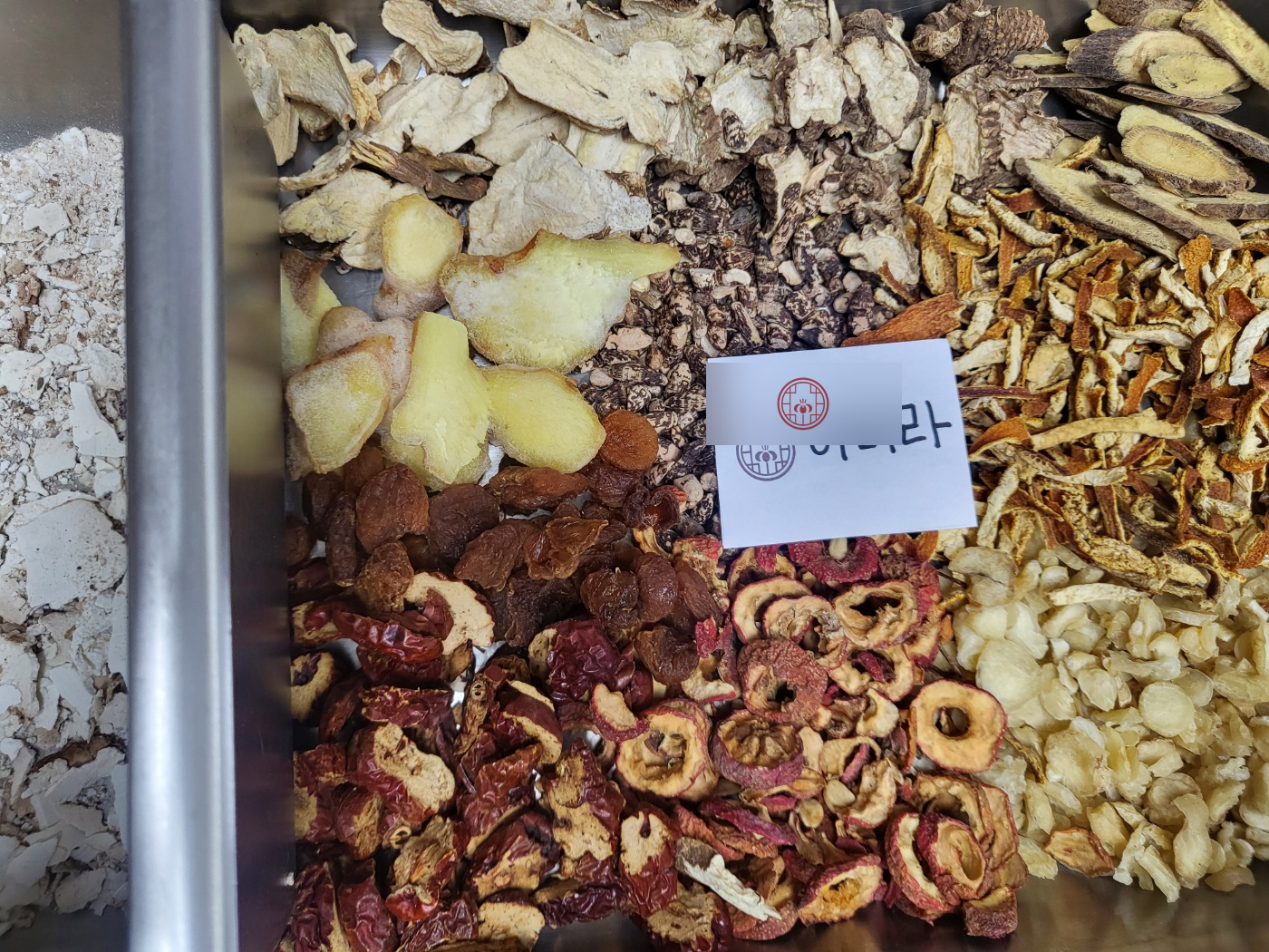 창포경희한의원 처방례