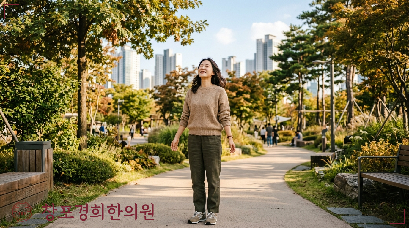 창포경희한의원 처방례