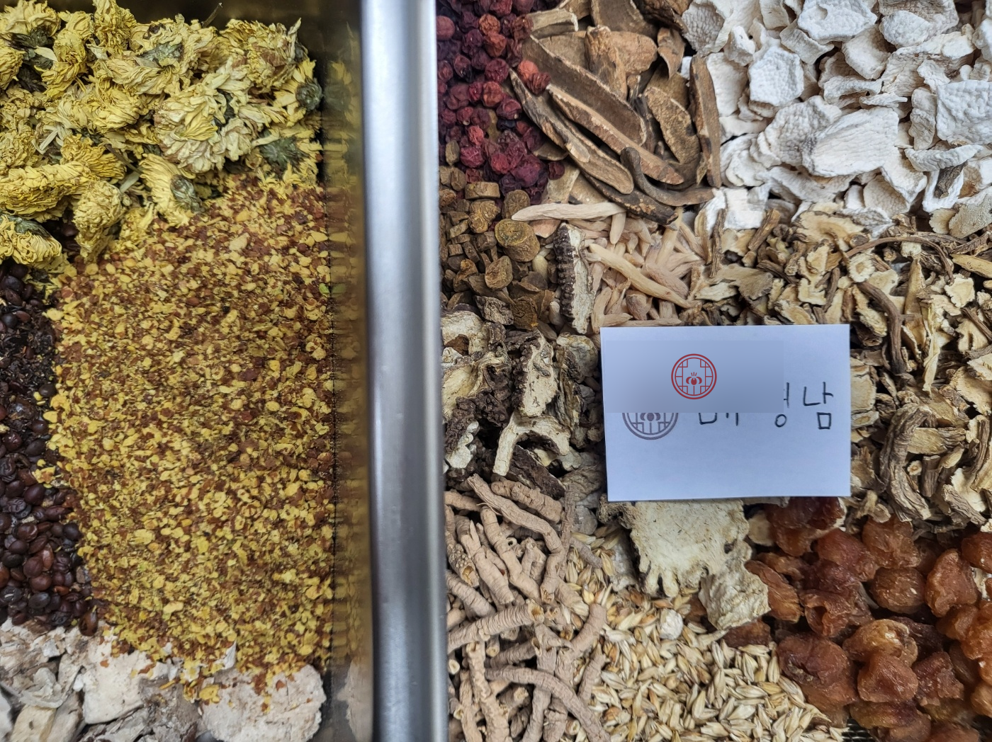 창포경희한의원 처방례