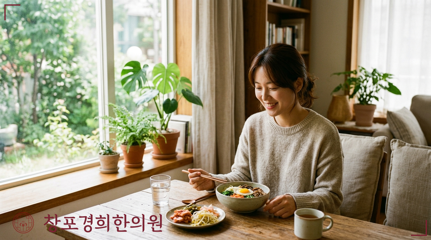 창포경희한의원 처방례