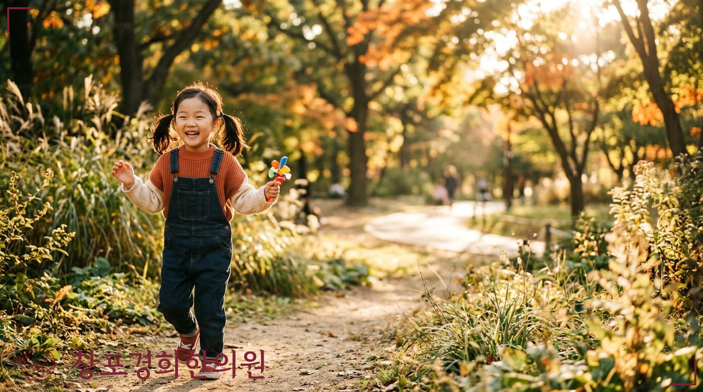 창포경희한의원 처방례