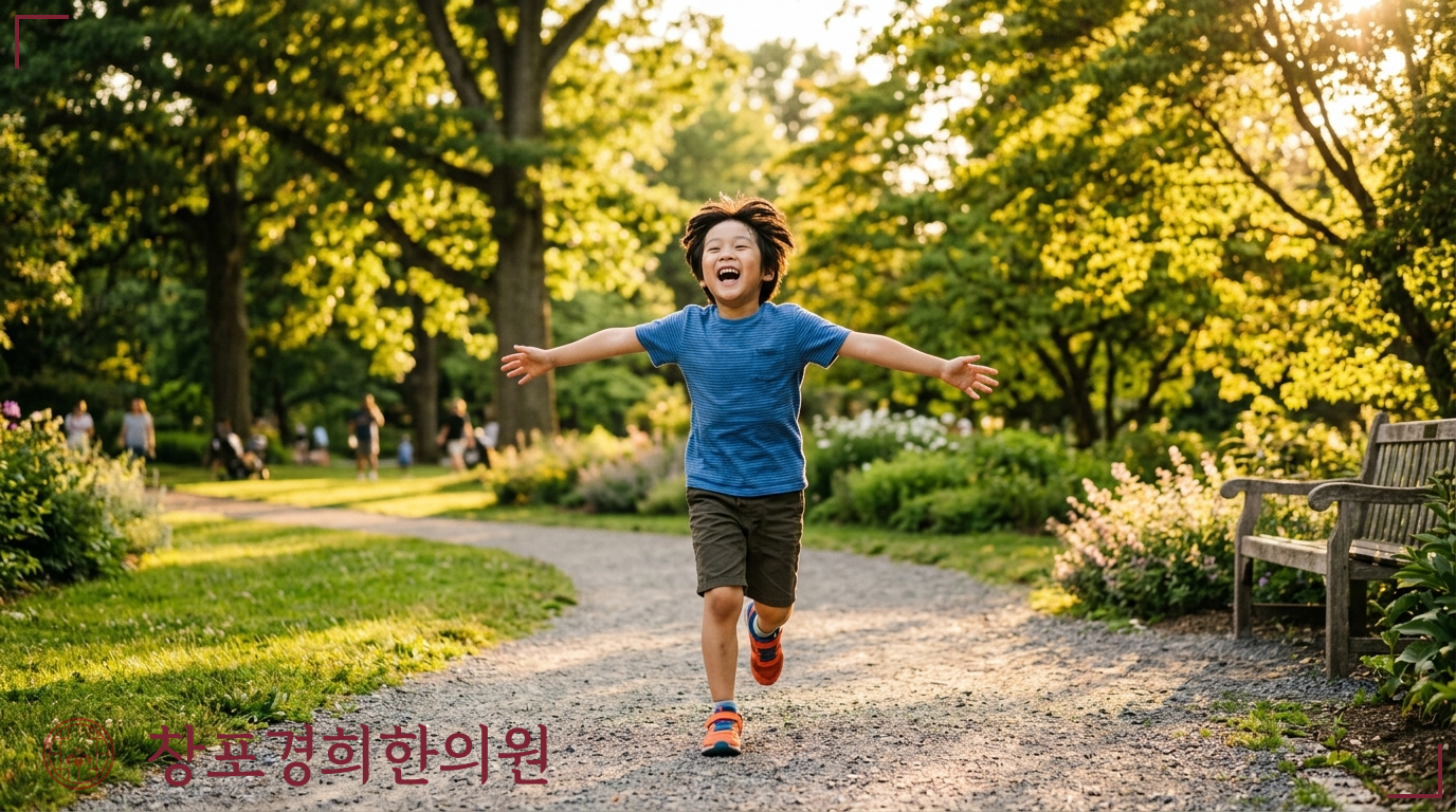 창포경희한의원 처방례