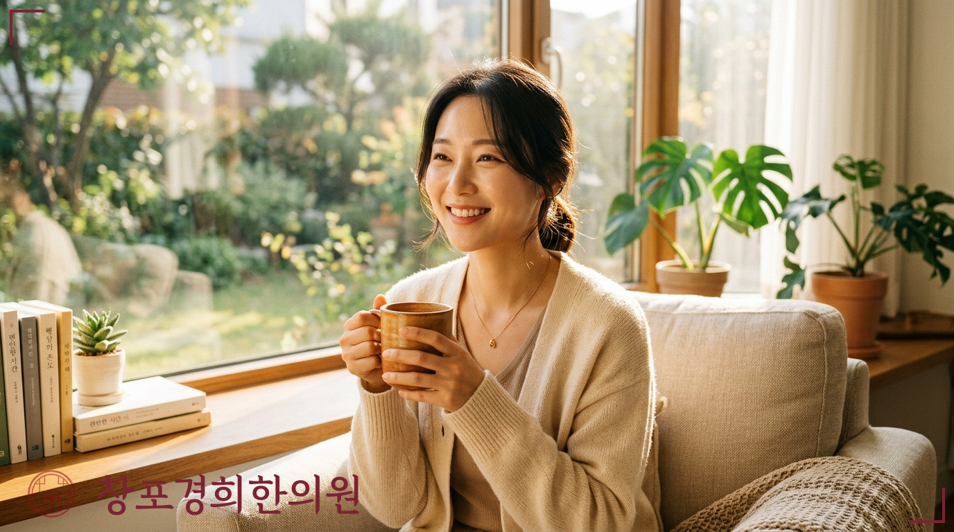 창포경희한의원 처방례