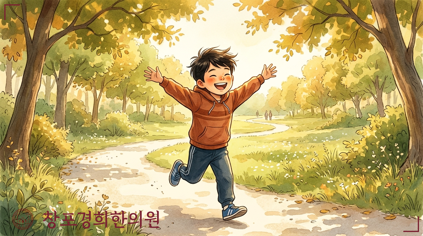 창포경희한의원 처방례